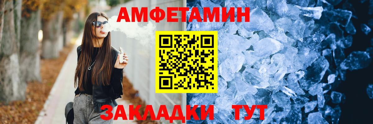 Обь  Amphetamine Розовый  мориарти наркотические препараты  Вход с VPN  Амфетамин 