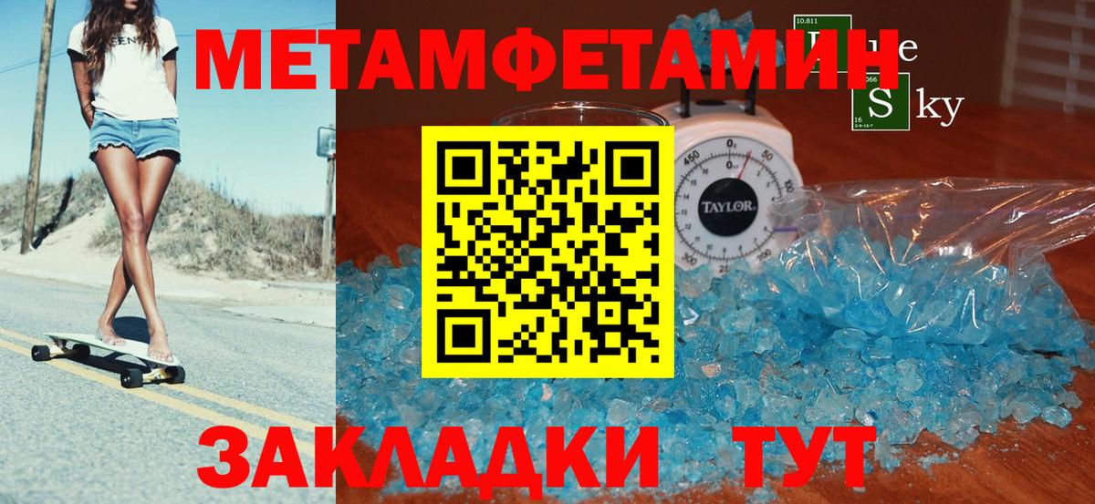 АМФ 97% Обь