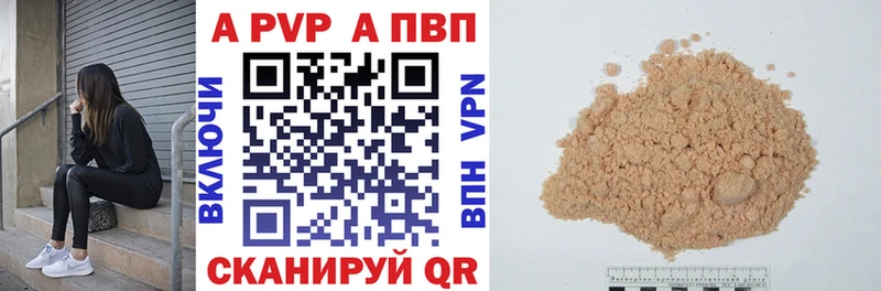 Alfa_PVP крисы CK  мега рабочий сайт  Обь 