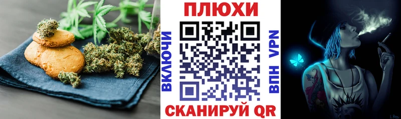 Печенье с ТГК марихуана  blacksprut зеркало  Обь 