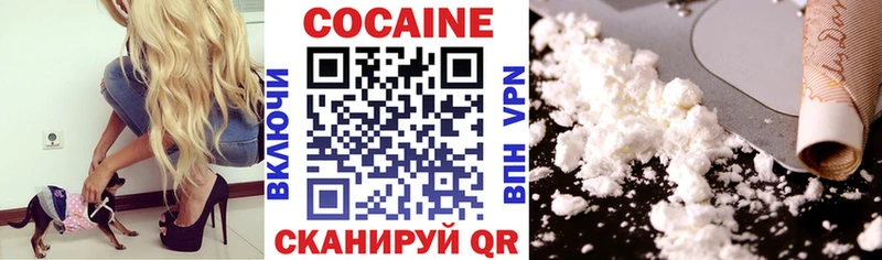 ОМГ ОМГ tor  наркота  Обь  COCAIN VHQ 