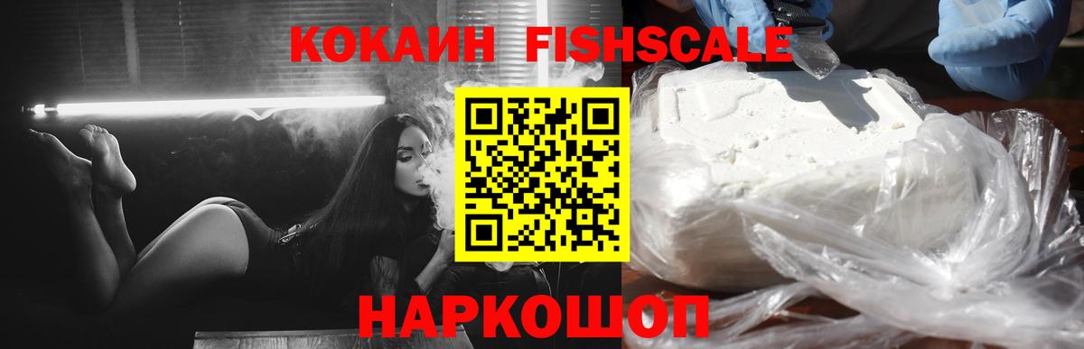 Обь  Cocaine VHQ  Кокаин Columbia  Вход с VPN 