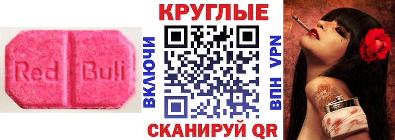 Ecstasy 300 mg Обь