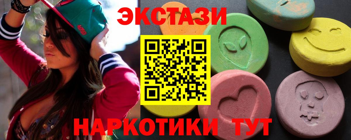 ЭКСТАЗИ TESLA Обь
