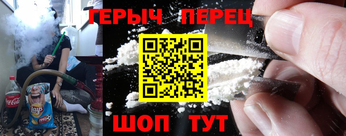 Обь  ГЕРОИН Афган  Вход с VPN 