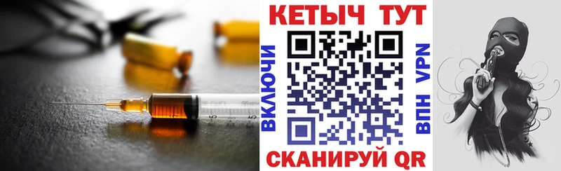 КЕТАМИН VHQ  Обь 