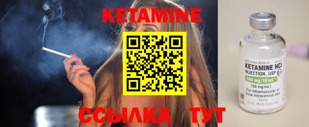 darknet телеграм  КЕТАМИН ketamine  Вход с VPN  Обь  Кетамин ketamine 