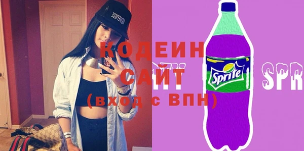марки nbome Белоозёрский