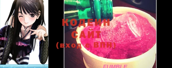 мяу мяу кристалл Белокуриха