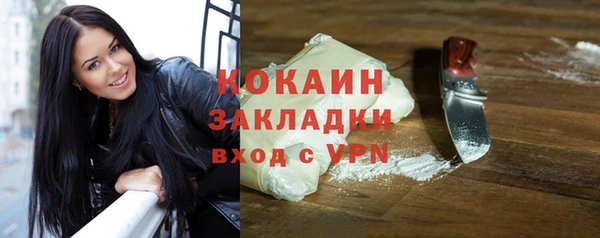 марки nbome Белоозёрский
