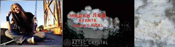 мяу мяу кристалл Белокуриха