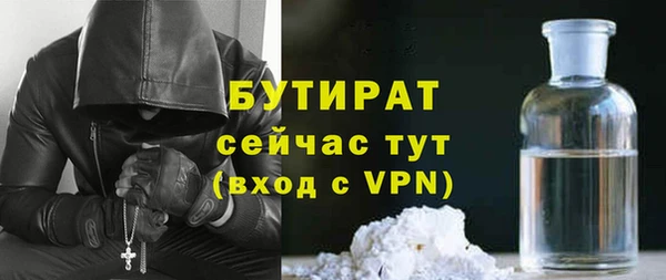 марки nbome Белоозёрский