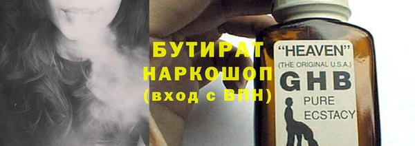 марки nbome Белоозёрский