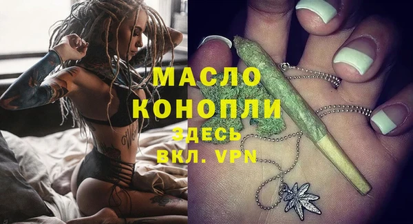 мяу мяу кристалл Белокуриха