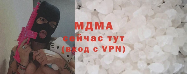 мяу мяу кристалл Белокуриха