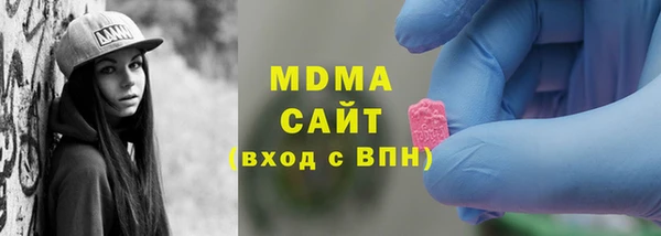 мяу мяу кристалл Белокуриха