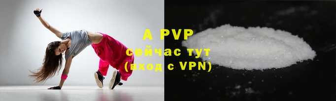 твердый Беломорск