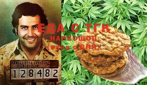 мяу мяу кристалл Белокуриха