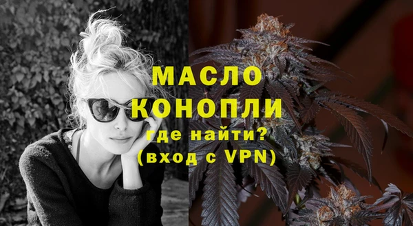 мяу мяу кристалл Белокуриха