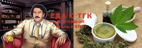 мяу мяу кристалл Белокуриха