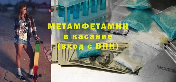 марки nbome Белоозёрский