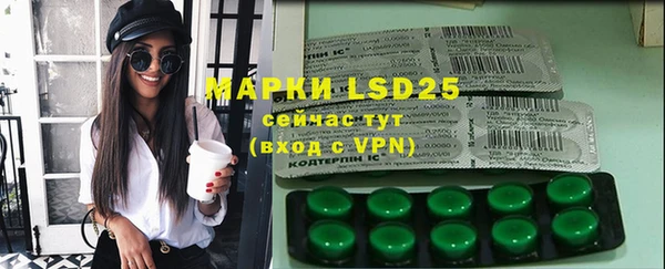 мяу мяу кристалл Белокуриха