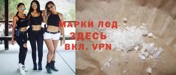 твердый Беломорск
