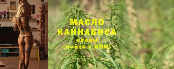мяу мяу кристалл Белокуриха