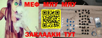 синтетический гашиш Абакан