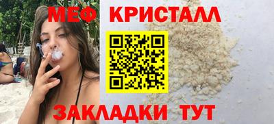 синтетический гашиш Абакан