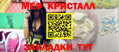 экстази Обнинск