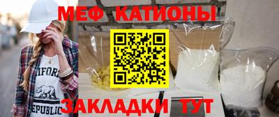 синтетический гашиш Абакан