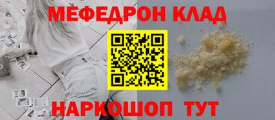 скорость mdpv Нягань