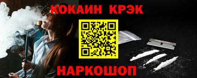 экстази Обнинск