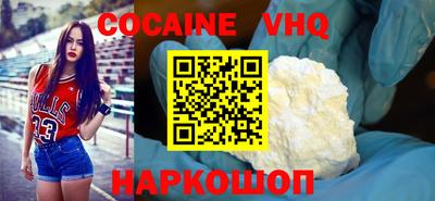 синтетический гашиш Абакан