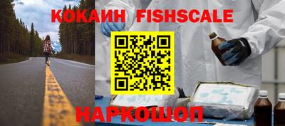 синтетический гашиш Абакан