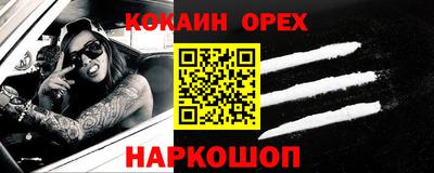 синтетический гашиш Абакан