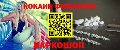 синтетический гашиш Абакан