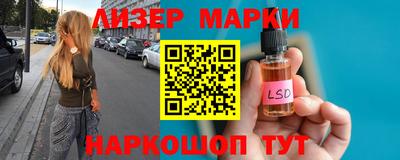 синтетический гашиш Абакан