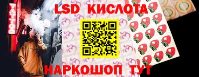 2c-b Обь