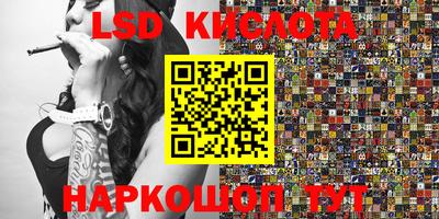 экстази Обнинск