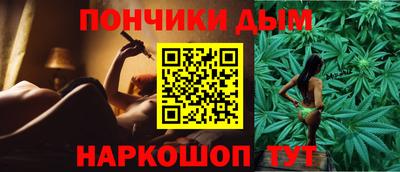 синтетический гашиш Абакан