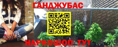 2c-b Абинск