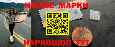 синтетический гашиш Абакан