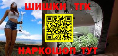 синтетический гашиш Абакан
