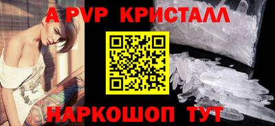синтетический гашиш Абакан