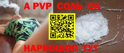 синтетический гашиш Абакан
