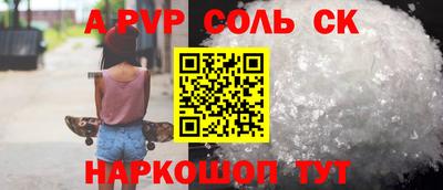 экстази Обнинск