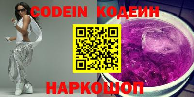 2c-b Обь