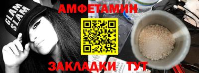 синтетический гашиш Абакан